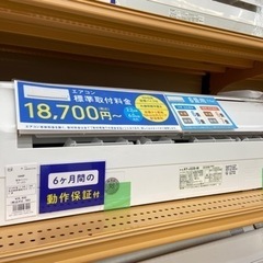 【トレファク摂津店】SHARP 2019年製 壁掛けエアコン入荷...