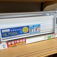 トレファク摂津店】DAIKIN 2021年製 壁掛けエアコン入荷しました‼︎