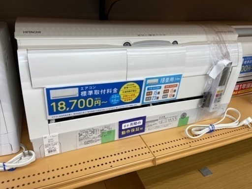 【トレファク摂津店】HITACHI 2019年製 壁掛けエアコン入荷しました‼︎