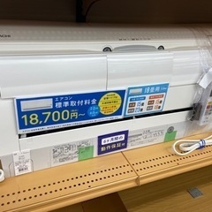 トレファク摂津店】HITACHI 2019年製 壁掛けエアコン入荷しました‼︎