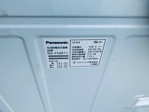 超高年式✨送料設置無料❗️家電2点セット 洗濯機・冷蔵庫 152