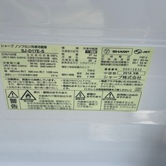 【リサイクルサービス八光】2018年製　シャープ　SJ-D17E-S 冷蔵庫 2ドアどっちも付け替えタイプ /167L] 