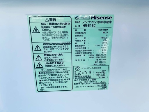 超高年式✨送料設置無料❗️家電2点セット 洗濯機・冷蔵庫 153