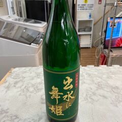 ▼値下げ▼焼酎 出水酒造 舞姫 900ml 店舗販売 南区花畑