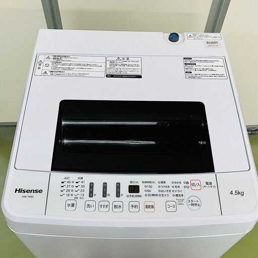 Hisense ハイセンス 全自動電気洗濯機 HW-T45C 4.5ｋｇ 2020年製