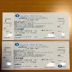 葉加瀬太郎さん　コンサートツアー12/30
