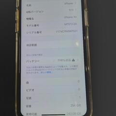 ★【iPhone】iPhoneXS　256G シルバー　バッテリー交換済み 100% クリアケース付き【店頭販売のみ】