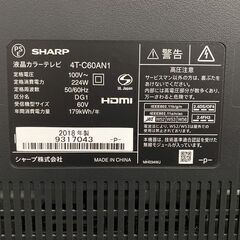 シャープ/SHARP 4T-C60AN1 AQUOS 60V型 液晶テレビ 地上・BS・CS 4K 