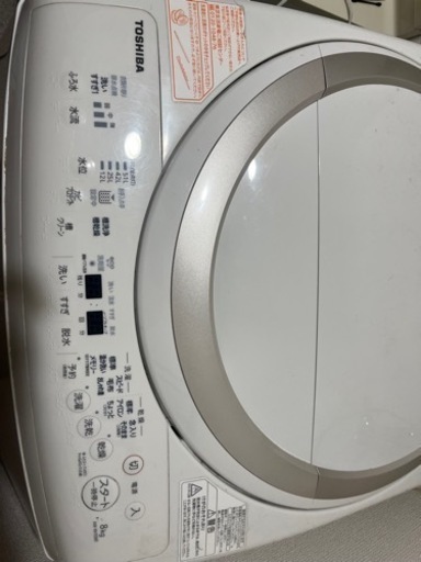 【締切間近】大幅値下げ！TOSHIBA 8kg洗濯機