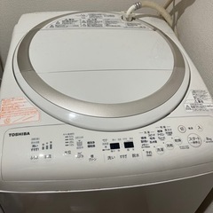 【締切間近】大幅値下げ！TOSHIBA 8kg洗濯機