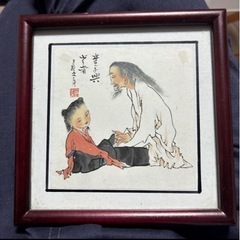 中国　絵画　額縁付き　壁掛け