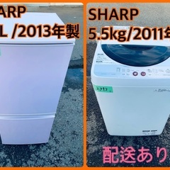 限界価格挑戦！！新生活家電♬♬洗濯機/冷蔵庫♬154