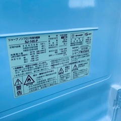 限界価格挑戦！！新生活家電♬♬洗濯機/冷蔵庫♬154