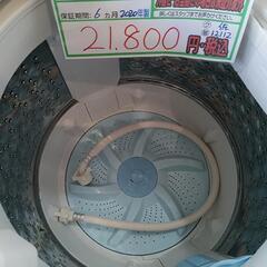 配送可【東芝】5k洗濯機★2020年製　クリーニング済/6ヶ月保証付　管理番号12112