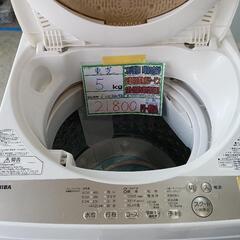 配送可【東芝】5k洗濯機★2020年製　クリーニング済/6ヶ月保証付　管理番号12112