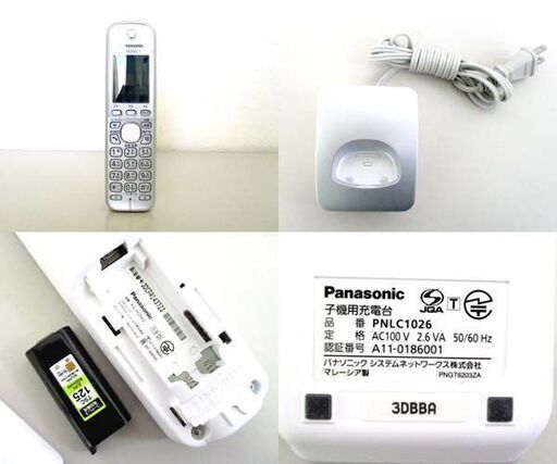 パナソニック KX-PZ710-W おたっくす パーソナルファックス FAX 電話機