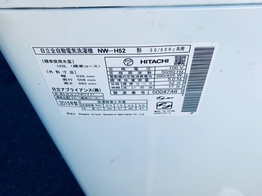 限界価格挑戦！！新生活家電♬♬洗濯機/冷蔵庫♬157