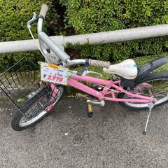 キッズ自転車　No.1186　ピンク　ルイガノ　20インチ　【リ...