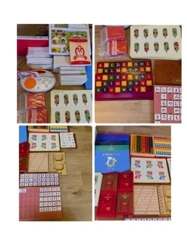 幼児教育 プルチノ PULCINO モンテッソーリ ジーニアス