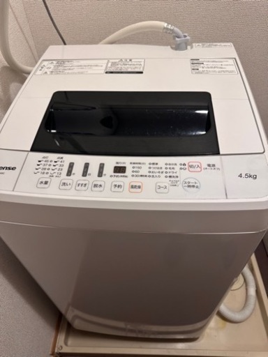ハイセンス 全自動 洗濯機 4.5kg HW-T45C 本体幅50cm 最短10分洗濯 ひとり暮らし ホワイト/ホワイト