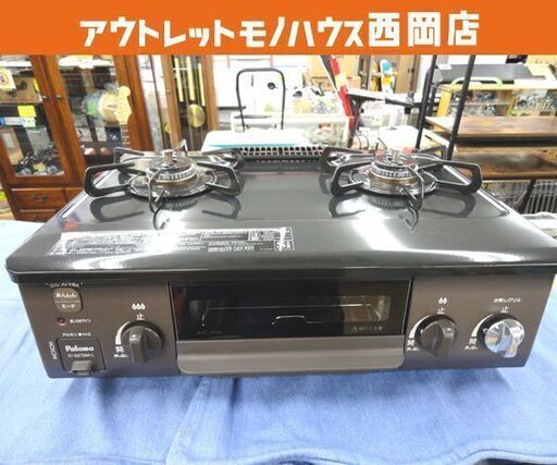 LP用ガステーブル パロマ 2022年製 IC-S37BM-L 水無グリル 幅56㎝ 左強火 ダイヤル Paloma プロパンガス 西岡店