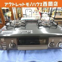 パロマ ガステーブル LPガス プロパン用 IC-S37BM-L 幅56㎝ 水無グリル