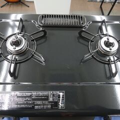 LP用ガステーブル パロマ 2022年製 IC-S37BM-L 水無グリル 幅56㎝ 左強火 ダイヤル Paloma プロパンガス 西岡店