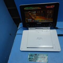 K943　東芝　ポーダブル　DVDプレーヤー　REGZA　９インチ