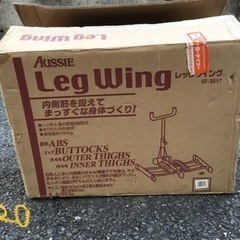 新品未使用品　Aussie Leg wing