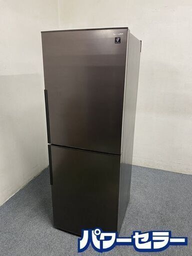 高年式!2022年製! シャープ/SHARP 2ドア冷凍冷蔵庫 280L メガフリーザー プラズマクラスター SJ-PD28H-T ブラウン 中古 店頭引取歓迎 R7847
