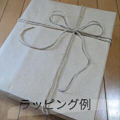 シンプル包装紙 麻紐 セットで100円 プレゼントに！