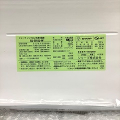 SHARP （シャープ）2ドア冷蔵庫のご紹介です！！！-新品  女優ドレッサー 