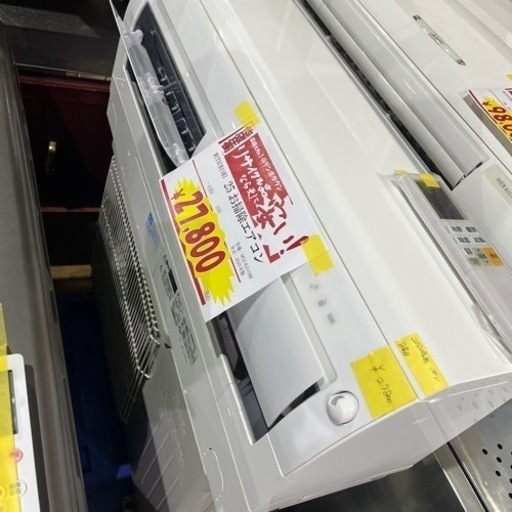 A-451 ミツビシ お掃除付きエアコン 2020年製❗️