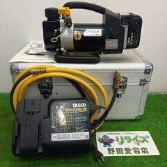 タスコ TASCO TA150MR 充電式真空ポンプ【野田愛宕店...
