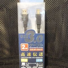 USB3.0ケーブル　2ｍ 新品