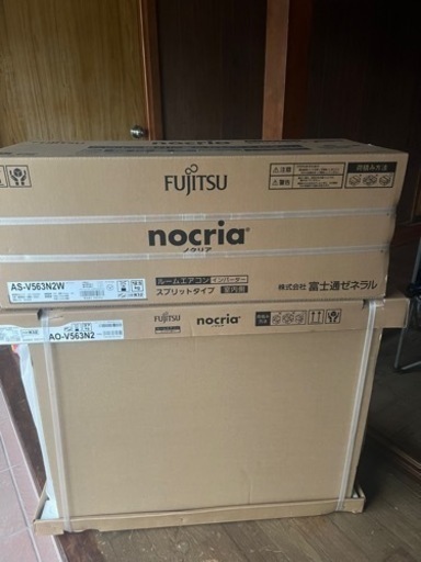 ⭐︎FUJITSU⭐︎nocria⭐︎エアコン⭐︎クーラー⭐︎2023年新品⭐︎