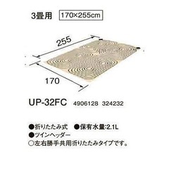 床暖カセットと折り畳みソフトパネル3畳