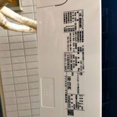 【中古】エアコン/アイリスオーヤマ/エアコンセット/内機：IRR-2218C/外機：IUF-2218 中古】エアコン/アイリスオーヤマ/エアコンセット/内機：IRR-2218C/外