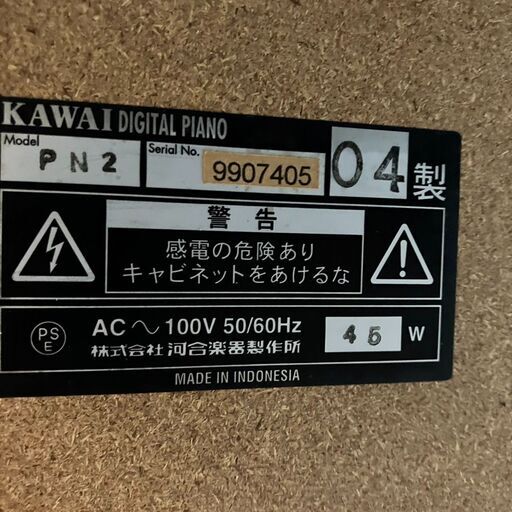 福岡市限定商品】KAWAI 電子ピアノ PN2 動作品 - 鍵盤楽器、ピアノ