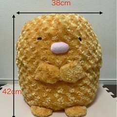 最終値下げ！すみっコぐらし　BIGぬいぐるみ5点セット