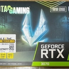 GEFORCE RTX 3070