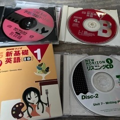 決まりました　英語の勉強用CD４枚セット