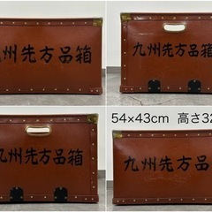 SNT137 昭和レトロ ボテ箱 ぼて箱 収納　箱　アンティーク　雑貨 店舗什器 ホリケン 3個セット