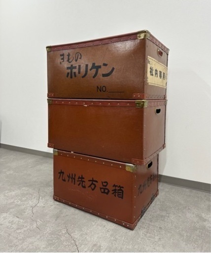 SNT137 昭和レトロ ボテ箱 ぼて箱 収納　箱　アンティーク　雑貨 店舗什器 ホリケン 3個セット