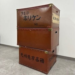 SNT137 昭和レトロ ボテ箱 ぼて箱 収納　箱　アンティーク...