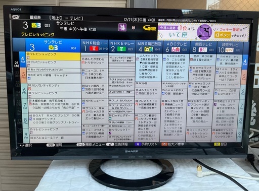 【RKGTV-48】特価！SHARP/24型液晶テレビ/LC-24K40/中古品/2016年製
