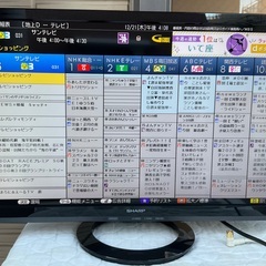 【RKGTV-48】特価！SHARP/24型液晶テレビ/LC-2...