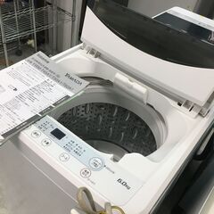 洗濯機の分解クリーニング行っています！配送設置込み　ヤマダ電機6...