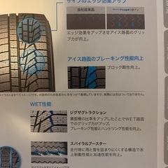 今話題のお値打ちタイヤのハンコック スタッドレスタイヤ販売します。