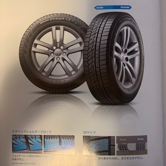 今話題のお値打ちタイヤのハンコック スタッドレスタイヤ販売します。
